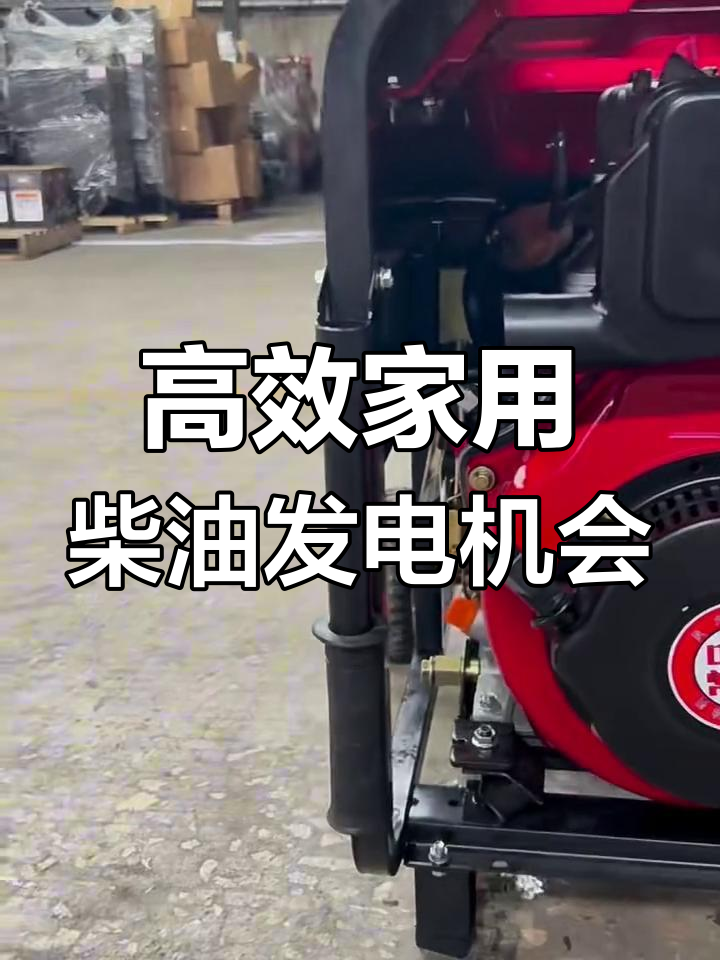 常柴3-12kW柴油发电机 省油耐用，家庭应急用电的可靠之选